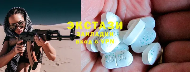 Ecstasy 250 мг  Нижняя Салда 