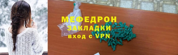 кокаин перу Володарск